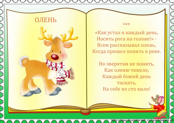 Главная Бесплатные Открытки Открытки и картинки Выздоравливай! Не