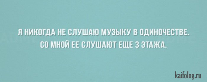 Открытки с жизненной мудростью (50 картинок) Открытки с жизненной мудростью (50 картинок)