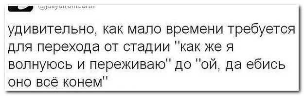 Смешные комментарии из социальных сетей 26.05.14 комментарии, прикол, соцсети