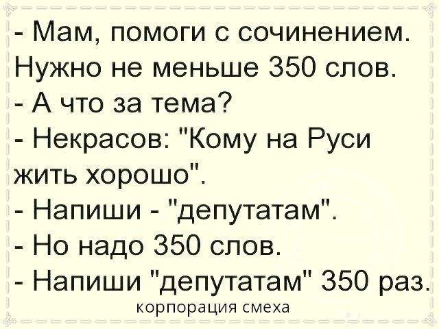 Анекдот про зверей Анекдот про зверей