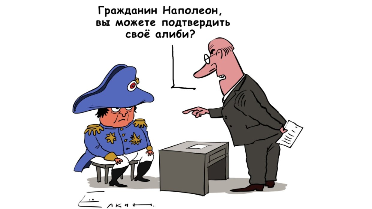 Поджог ФАН: «самые очевидные» версии