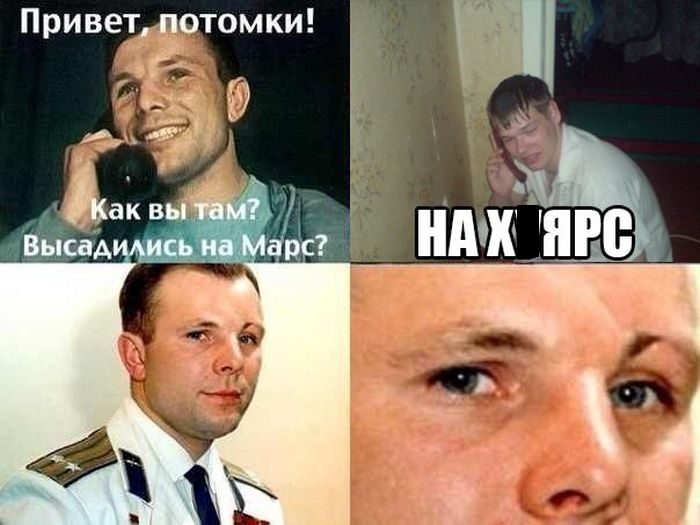 Юмор каждый день