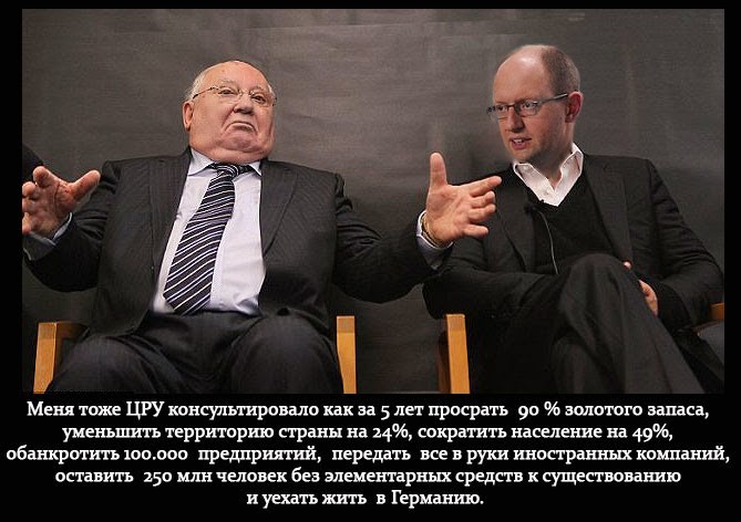 http://politikus.ru/uploads/posts/2014-04/1397976781_gorbatyy.jpg