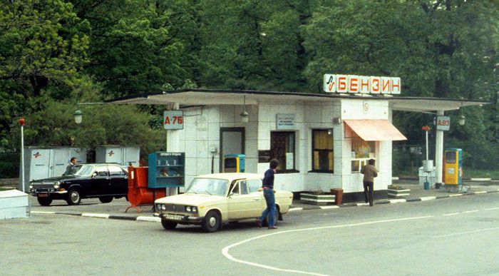 СССР, деньги, интересное