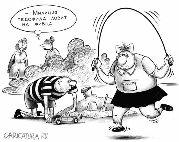 Карикатуры от Сергея Корсуна Карикатуры от Сергея Корсуна
