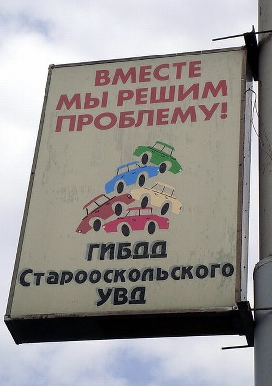 Примеры идиотской и бессмысленной рекламы