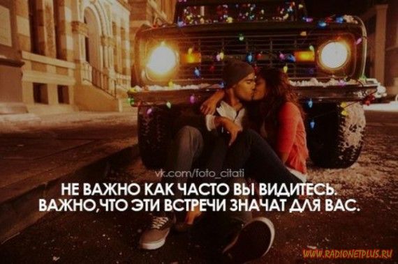Слова, цитаты, юмор и просто советы в картинках Слова, цитаты, юмор и просто советы в картинках