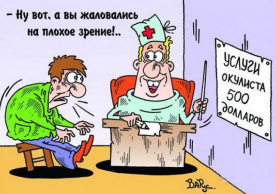 Лучший день недели - среда. Он равноудален и от надежд, и от разочарований  (Карикатуры) Лучший день недели - среда. Он равноудален и от надежд, и от разочарований  (Карикатуры)