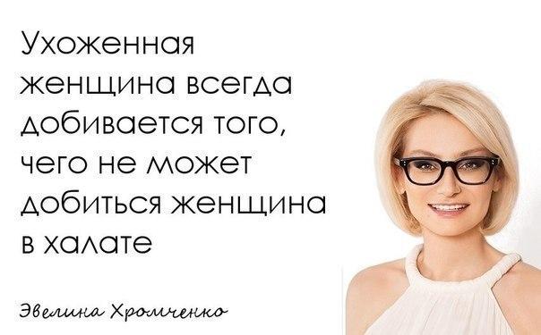 Золотые правила, которые должна знать каждая ухоженная женщина