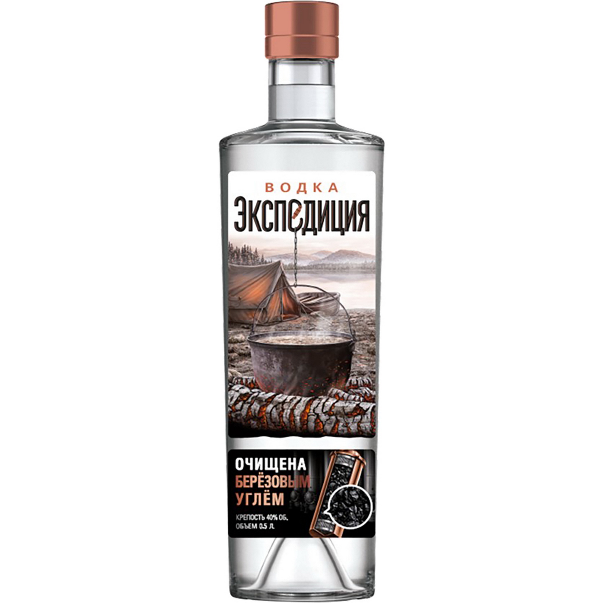 водка экспедиция, водка экспедиция отзывы, водка экспедиция 0.5 л, водка экспедиция омсквинпром, водка экспедиция цена, водка экспедиция производитель, водка экспедиция фото, водка экспедиция отзовик, водка экспедиция состав