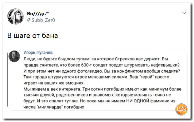 Соц.сети жгут напалмом! Злобные (сарказм) комментарии о последних событиях в мире Соц.сети жгут напалмом! Злобные (сарказм) комментарии о последних событиях в мире
