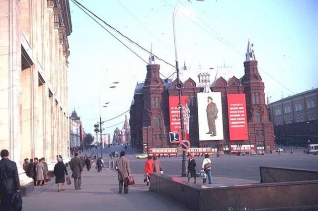 Москва в преддверии 1 мая 1982 года. Москва в преддверии 1 мая 1982 года.