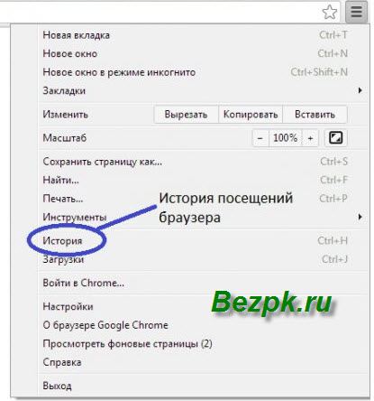 Как сделать так чтобы рекламы не выходили Как сделать так чтобы рекламы не выходили