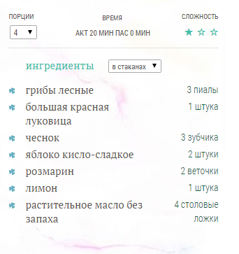 recept