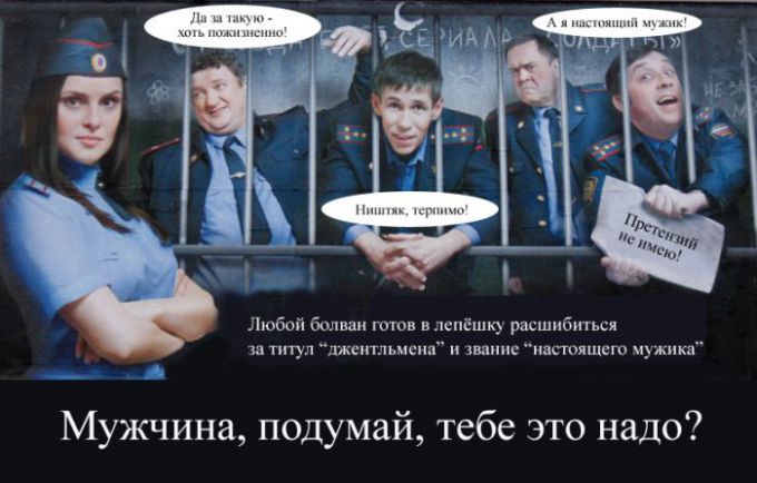 Отношение мужчин к матриархату Отношение мужчин к матриархату
