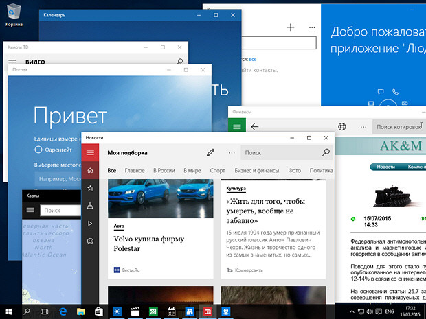 Обзор Windows 10: креативная импотенция Microsoft Microsoft, Windows 10, меню «Пуск», новое не всегда лучше