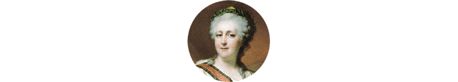 Екатерина Вторая Екатерина Вторая