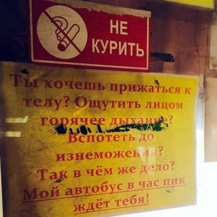 Романтика отечественных маршруток. Романтика отечественных маршруток.