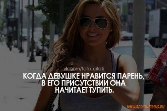 Слова, цитаты, юмор и просто советы в картинках Слова, цитаты, юмор и просто советы в картинках