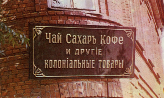 Лукашенко испугался российских пограничников?