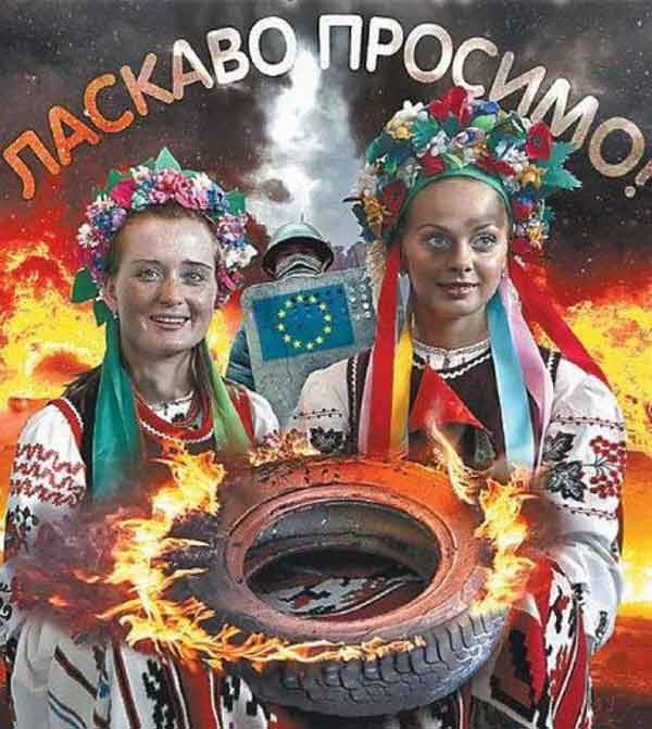 Украина-майдан