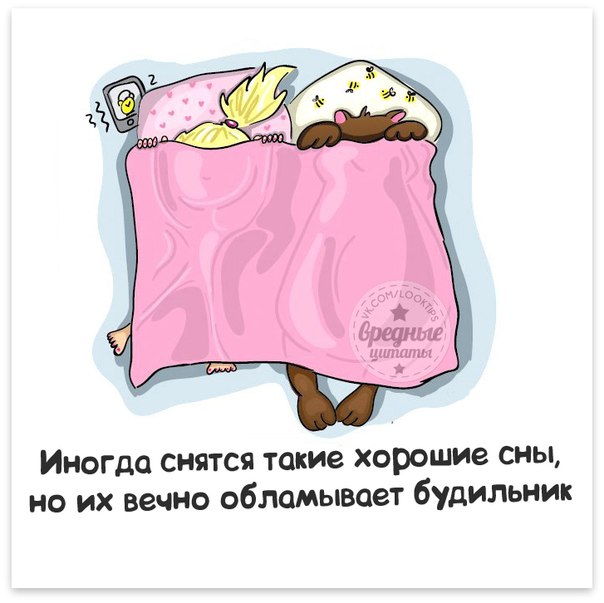 Позитивные фразочки в картинках
