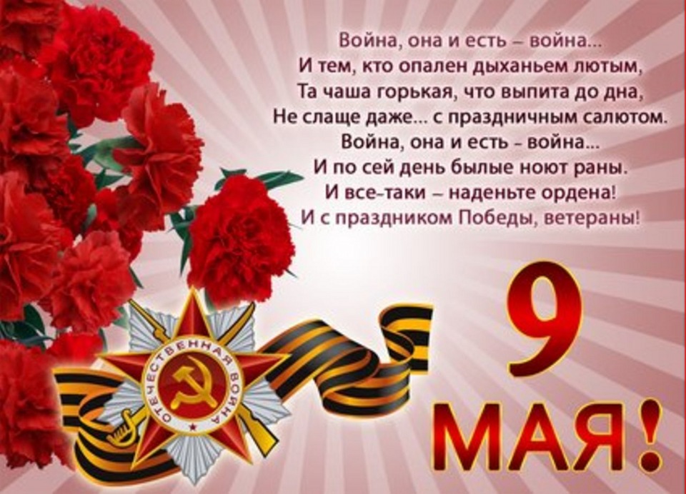 Картинки ко дню победы 9 мая своими руками Картинки ко дню победы 9 мая своими руками