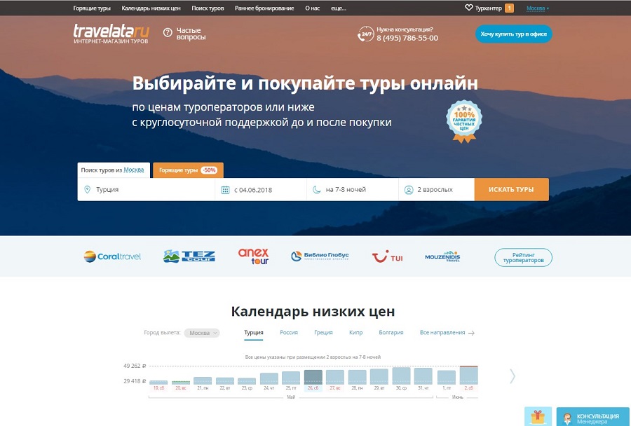 Хотела посмотреть Крым наш, но дороговато, улетела к туркам и не жалею. А вы поедете этим летом в Крым? Хотела посмотреть Крым наш, но дороговато, улетела к туркам и не жалею. А вы поедете этим летом в Крым?