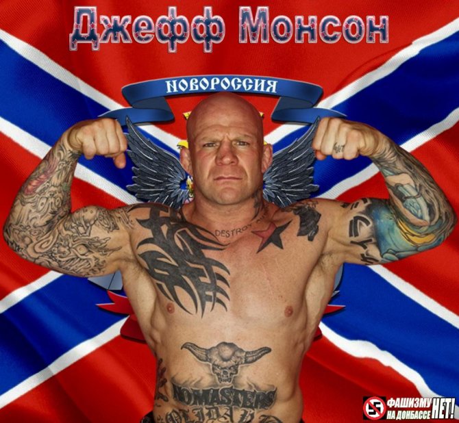 Русский по духу: Американский боец Монсон попросил российское гражданство 