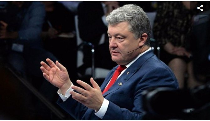 Это не ФСБ - это психиатры: "ФСБ по всей Украине". Порошенко пожаловался на Россию на саммите НАТО Это не ФСБ - это психиатры: "ФСБ по всей Украине". Порошенко пожаловался на Россию на саммите НАТО
