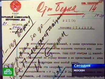 Берия...Последний технократ и отец-основатель - убитый и оболганный...