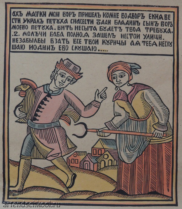 Русские выражения со скрытым смыслом