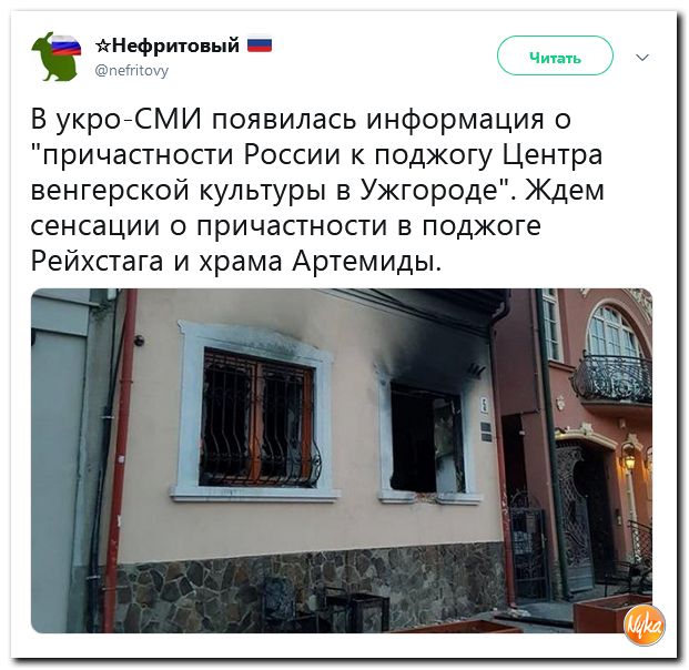 Обзор ситуации в мире с сарказмом и ехидной улыбкой Обзор ситуации в мире с сарказмом и ехидной улыбкой