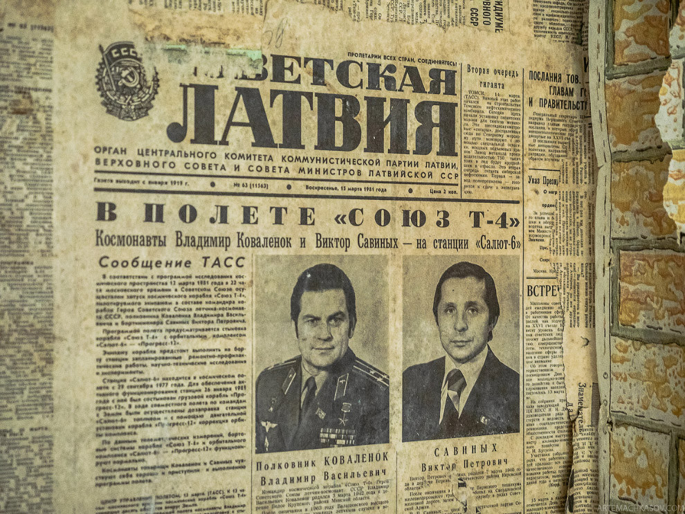 Неразгаданная тайна советской разведки разведка, тайны