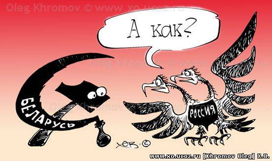 Страна Лукашенко, страна социализма