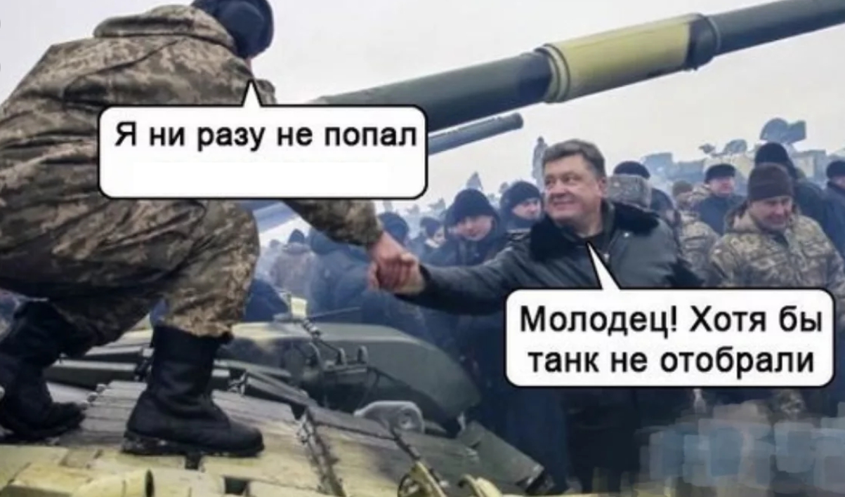 Нашли причину позора ВСУ на европейском танковом биатлоне Нашли причину позора ВСУ на европейском танковом биатлоне