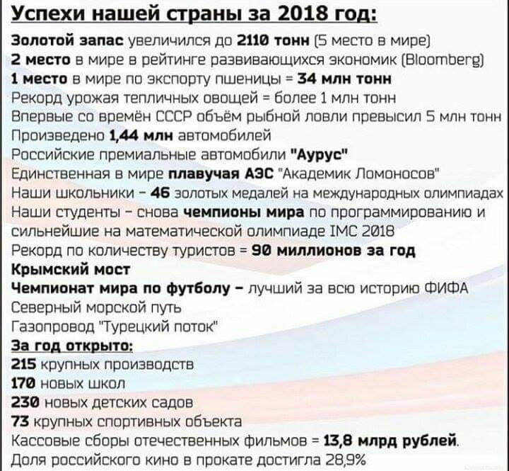 Что лично у меня украл Путин?