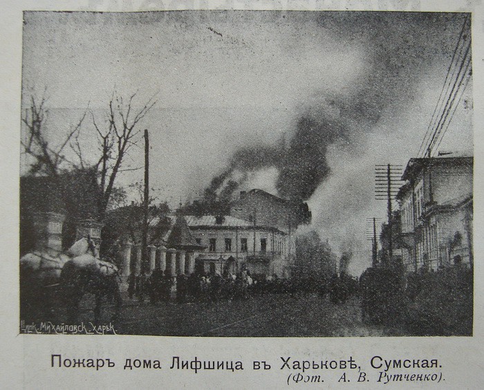 Этот день 100 лет назад. 08 декабря (25 ноября) 1912 года