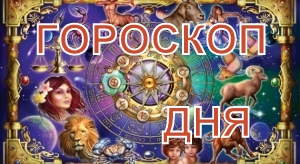 1 апреля - 13-й лунный день: не сиди на месте, больше двигайся! 1 апреля - 13-й лунный день: не сиди на месте, больше двигайся!