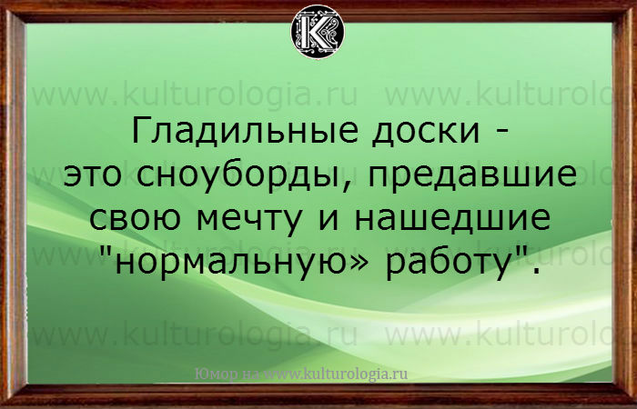 20 шуточных открыток о женщинах, мужчинах и семейных отношениях