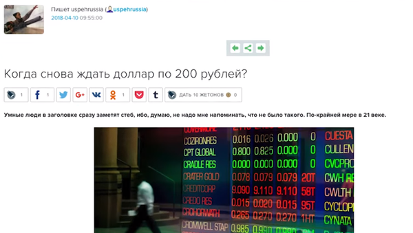 Американцы ставят на рост курса рубля, Российская валюта оказалась искусственно недооценена Американцы ставят на рост курса рубля, Российская валюта оказалась искусственно недооценена