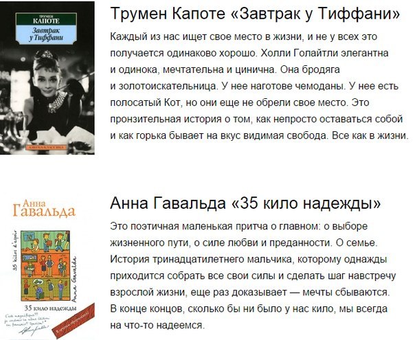 10 коротких книг, которые читаются на одном дыхании