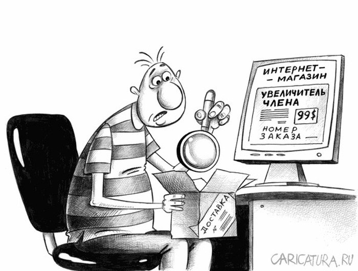Карикатуры от Сергея Корсуна Карикатуры от Сергея Корсуна