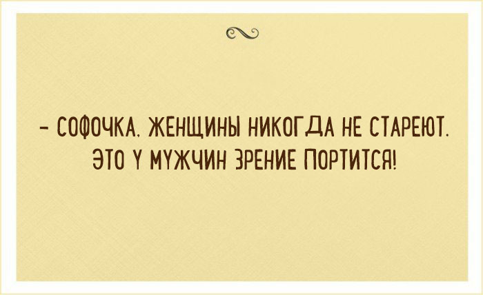 Лучшие шутки из Одессы о том, что такое счастливая жизнь