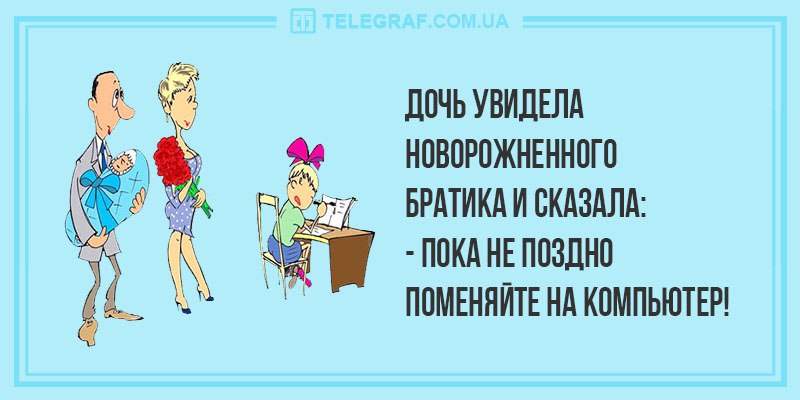 Убойные шутки для настроения. Чистый позитив! Убойные шутки для настроения. Чистый позитив!