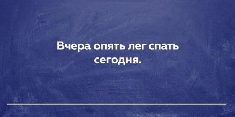 20 открыток о правде жизни, в которых Вы обязательно найдете что-то свое 20 открыток о правде жизни, в которых Вы обязательно найдете что-то свое