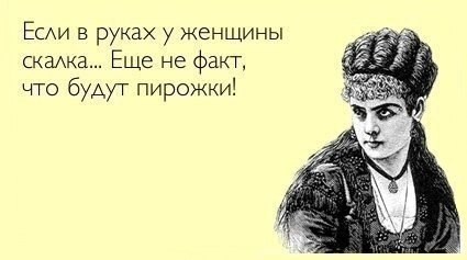 Поднимаем настроение! Поднимаем настроение!