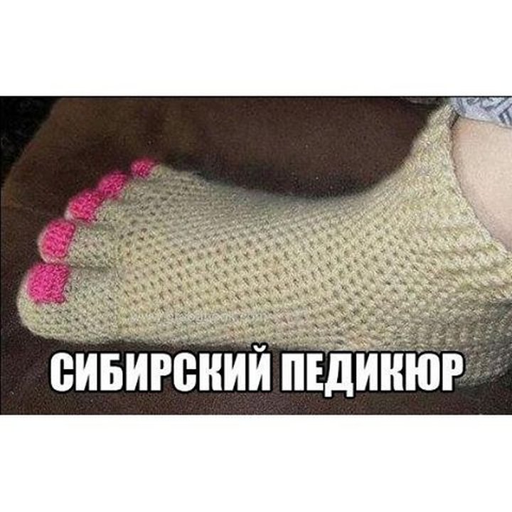 сибиряки