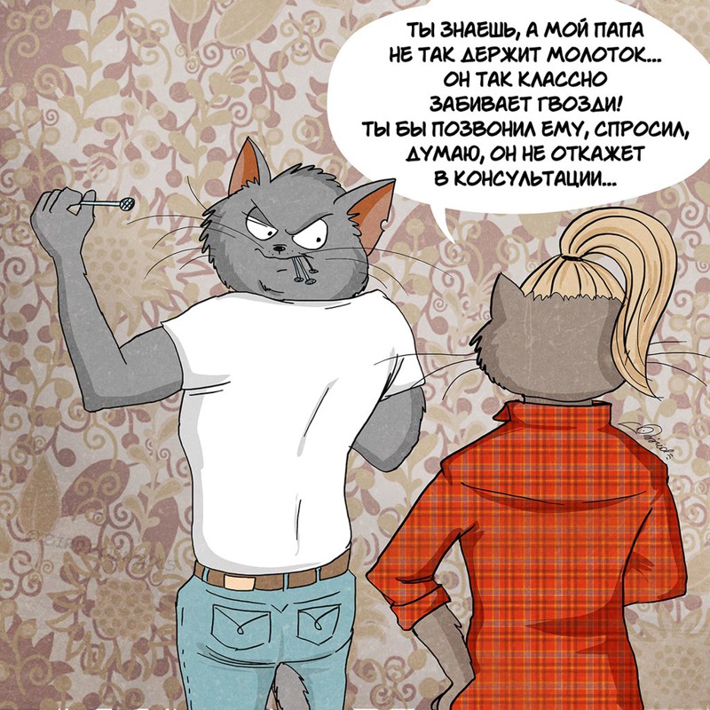 Меняемся местами. Мужчина и Женщина Меняемся местами. Мужчина и Женщина Bird Born, женщина, мужчина, прикол