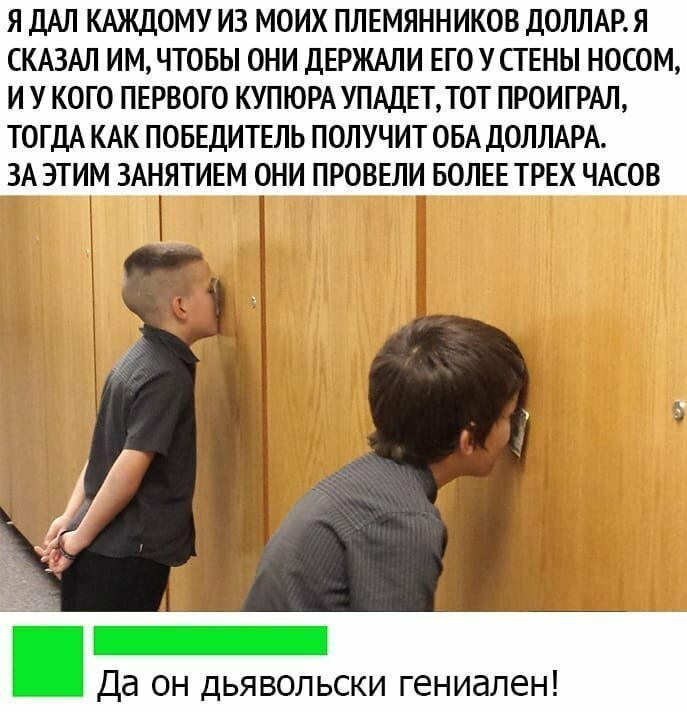 Родителям на заметку Необычные лайфхаки с просторов сети
(16 фото)